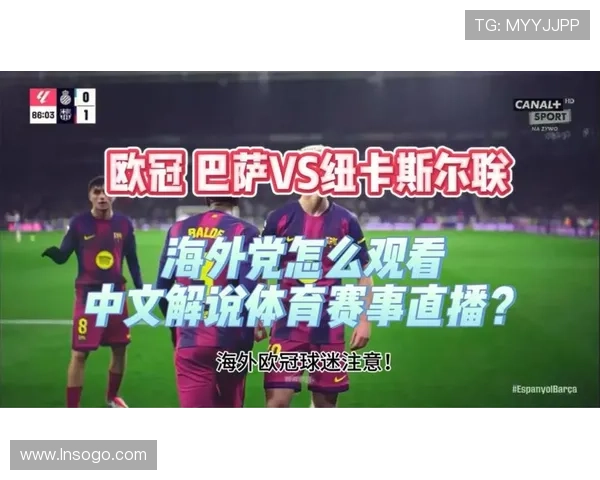 2020欧冠联赛预选赛（2020欧冠联赛预选赛赛程）sports